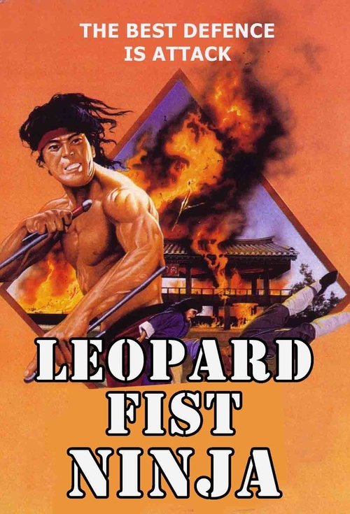 Leopard Fist Ninja movie poster