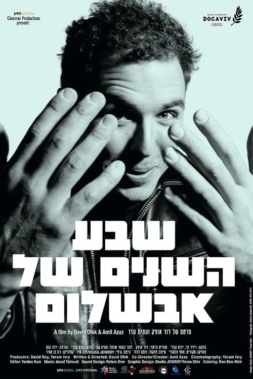 The Seven Years of Absalon movie poster