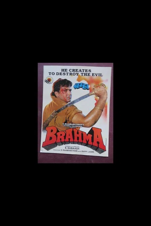 Brahma movie poster