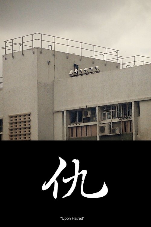 Upon Hatred movie poster
