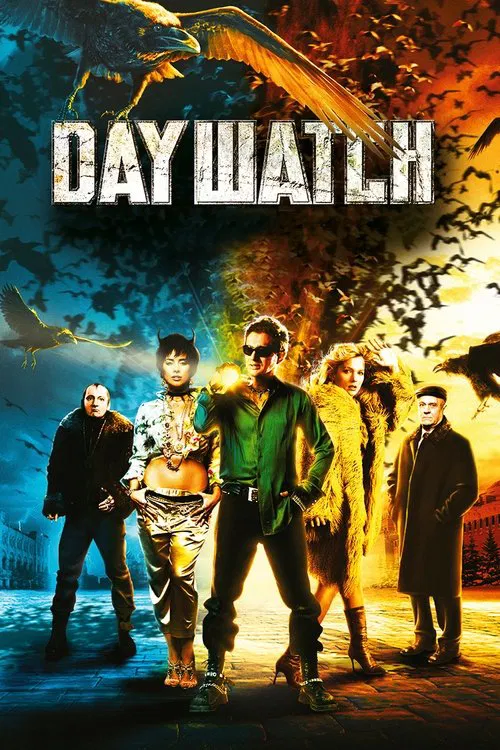 Day Watch movie poster
