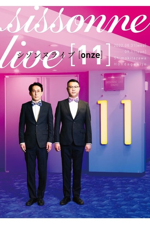 シソンヌライブ [onze] movie poster
