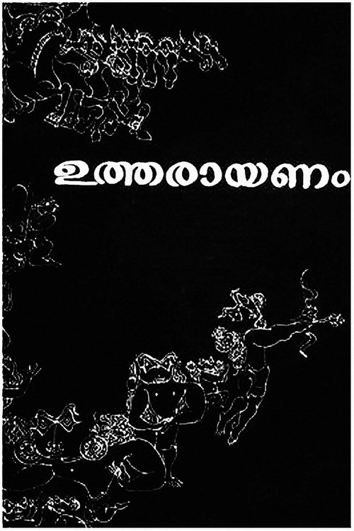 Throne of Capricorn movie poster