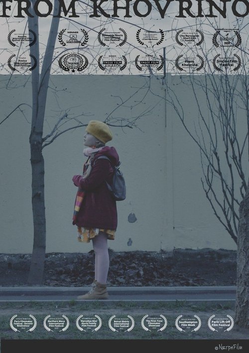 From Khovrino movie poster