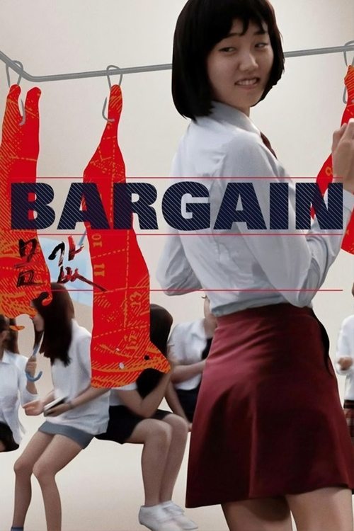 Bargain movie poster