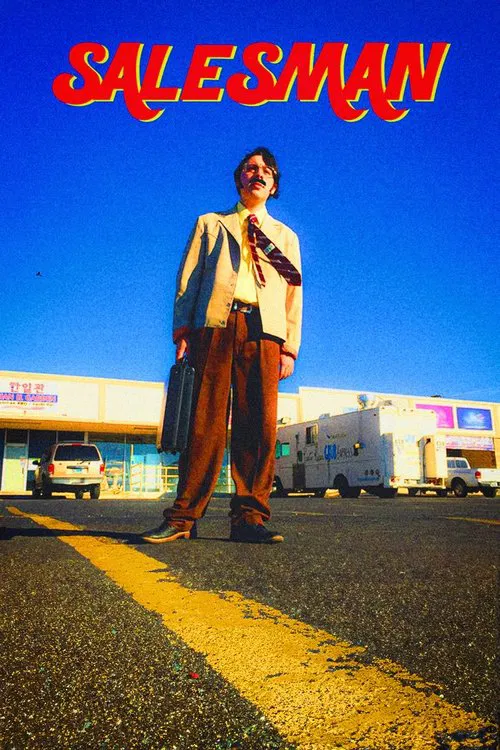 Salesman movie poster