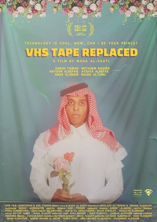 VHS Tape Replaced movie poster