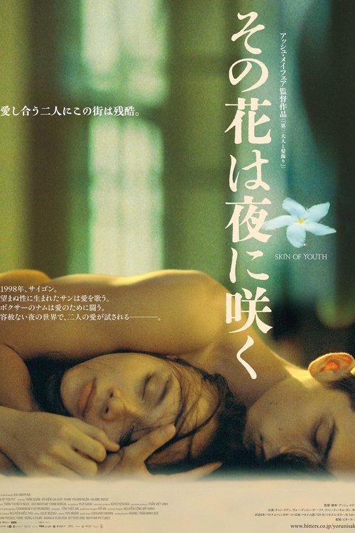 Skin of Youth movie poster