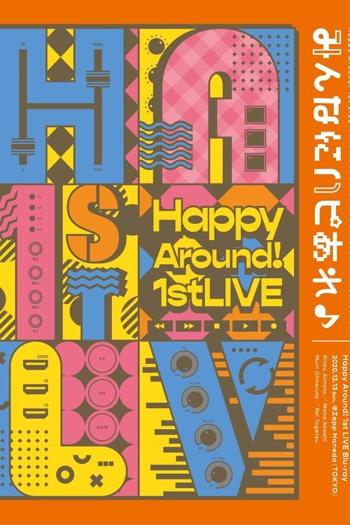 Happy Around! 1st LIVE Happiness to all♪ movie poster