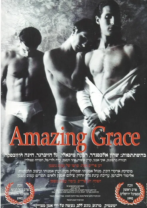 Amazing Grace movie poster