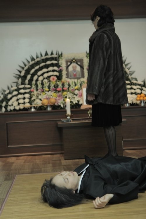 Let Me Cry For You movie poster