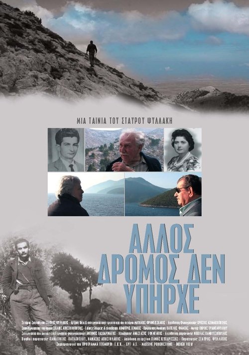 There Was No Other Way movie poster