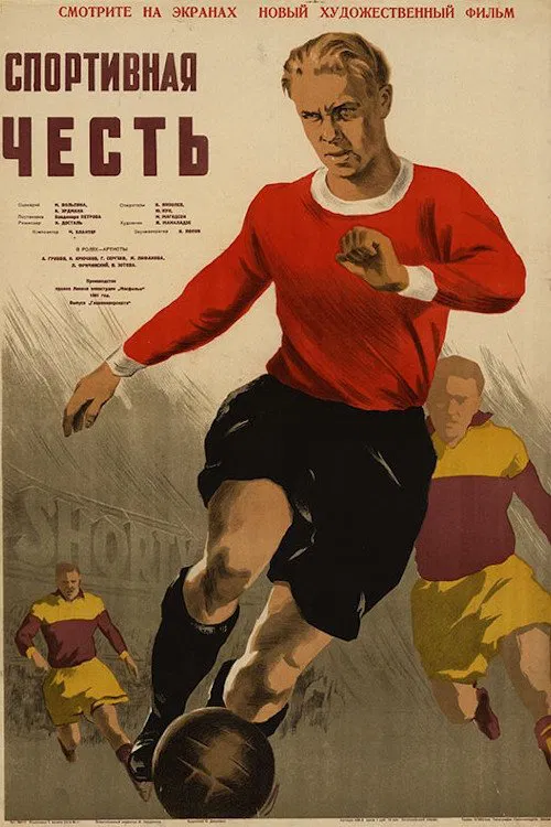Sporting Honour movie poster
