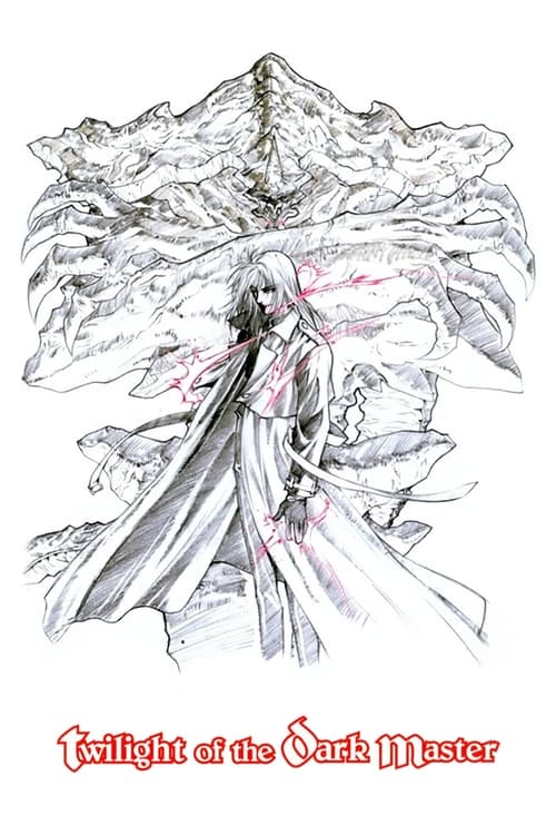 Twilight of the Dark Master movie poster