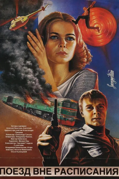 Train out of schedule movie poster