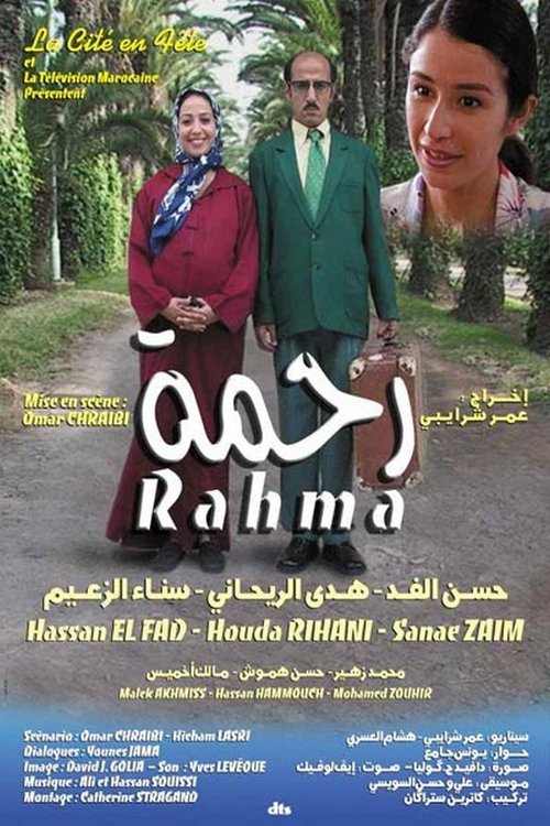 Rahma movie poster