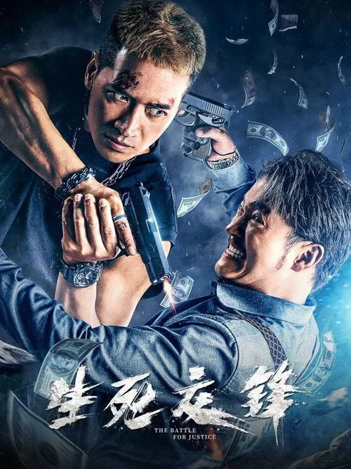 The Battle for Justice movie poster