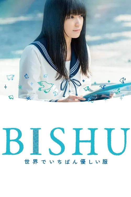 BISHU movie poster