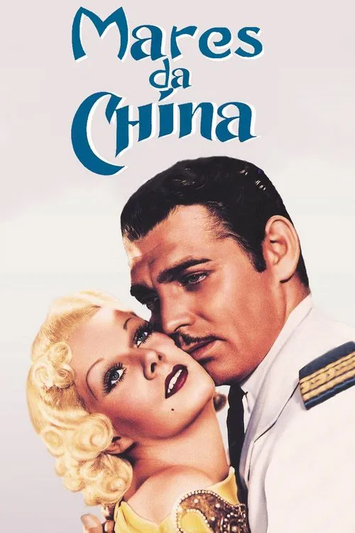 Poster do filme Mares da China