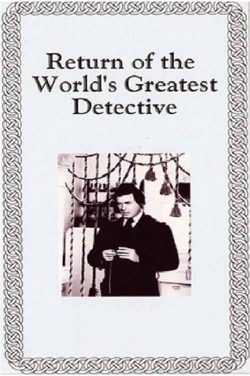 The Return of the World's Greatest Detective movie poster