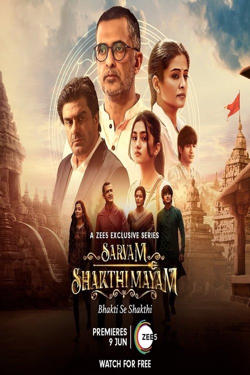 Sarvam Shakthi Mayam movie poster