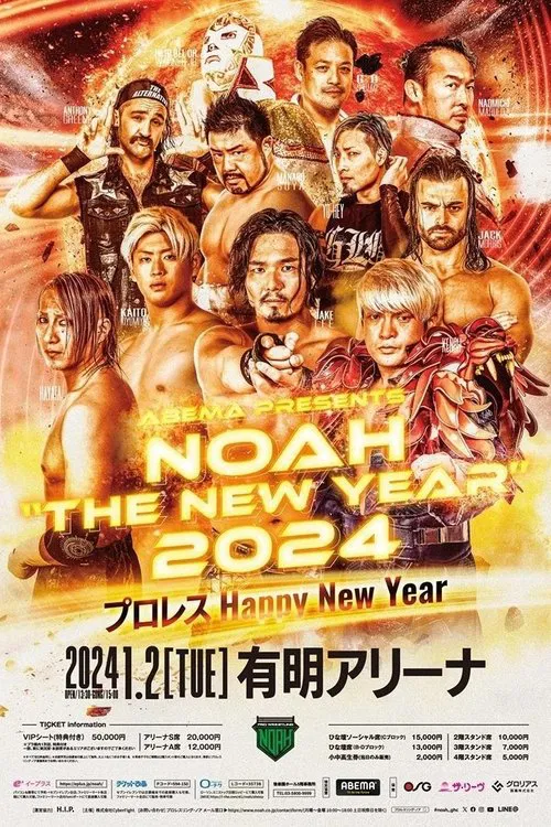 NOAH: The New Year 2024 movie poster