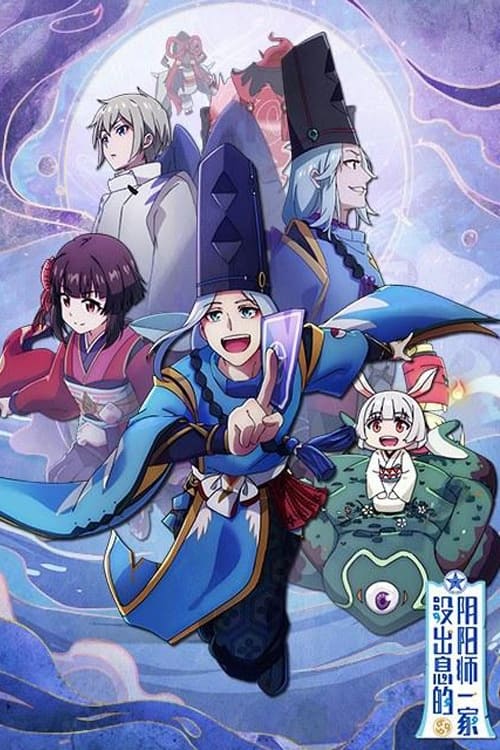 Useless Onmyojis tv show poster