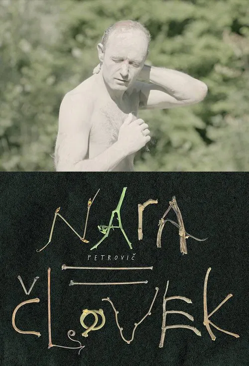 Nara Petrovic = Human movie poster