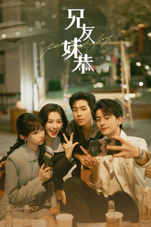 Peace and Joy tv show poster