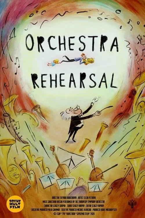 Orchestra Rehearsal movie poster