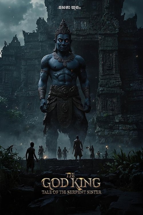 The God King, Tale of the Serpent Sister movie poster