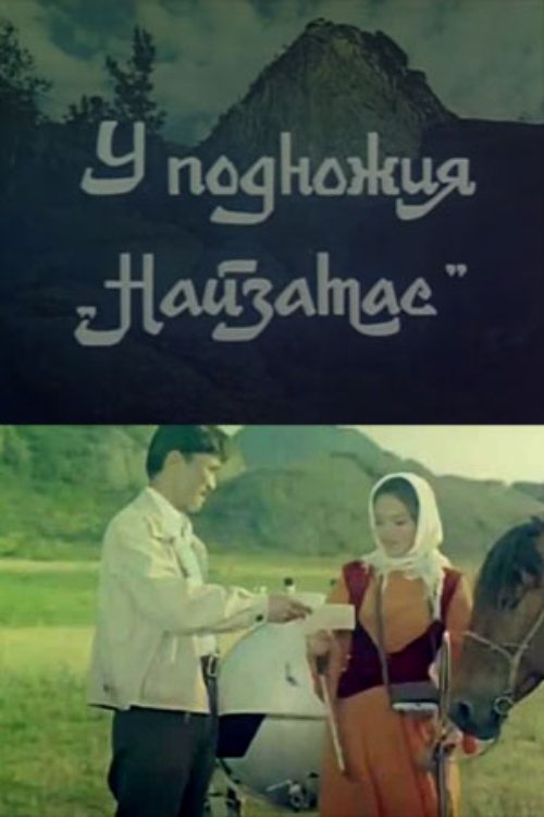 Poster do filme At the Foot of Naizatas