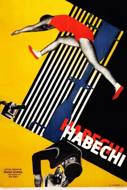 In Spring movie poster