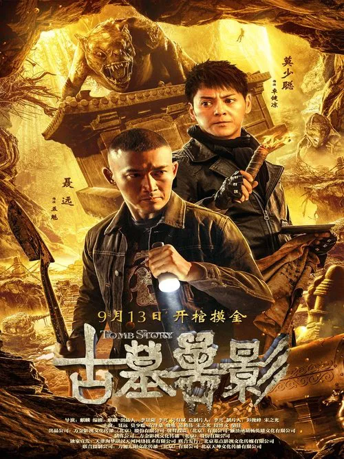 Poster do filme Phantom from the Deep