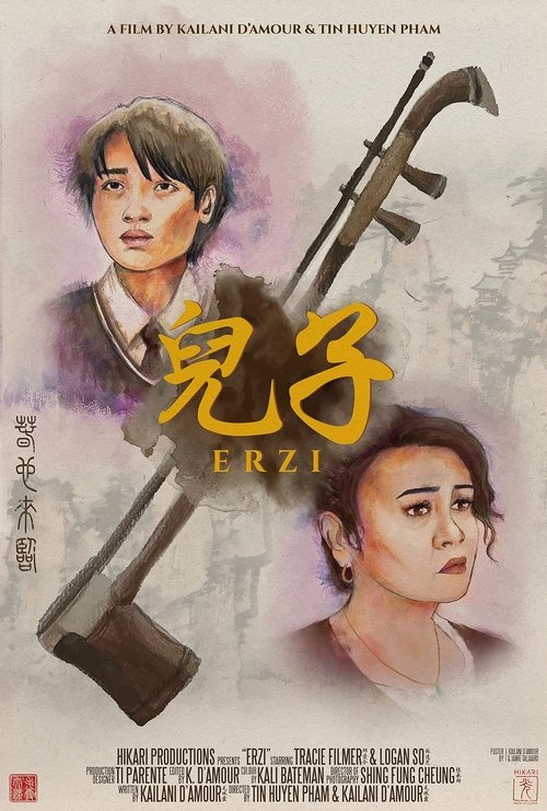 Erzi movie poster