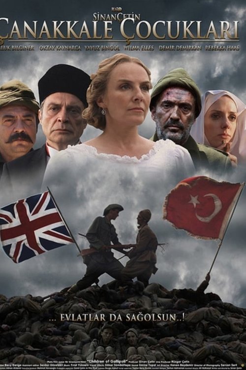 Çanakkale Çocukları movie poster