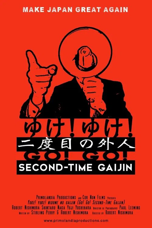 Go! Go! Second Time Gaijin movie poster