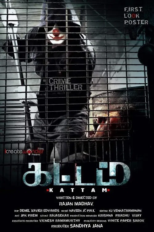 Kattam movie poster