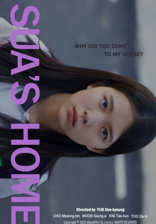 Sua's Home movie poster