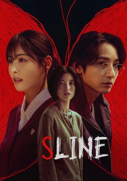 S Line tv show poster