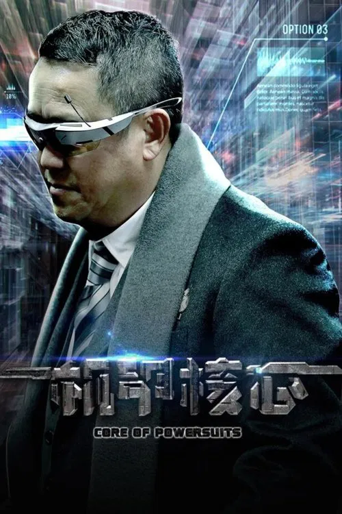Core of Powersuits movie poster