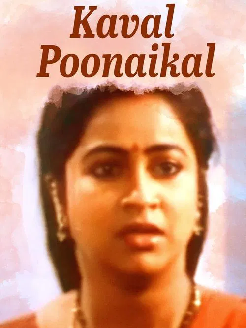 Kaaval Poonaigal movie poster