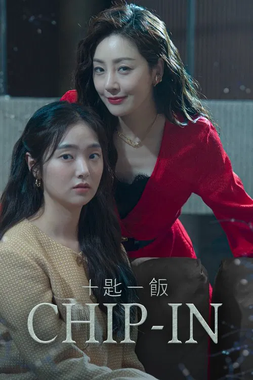 CHIP-IN tv show poster