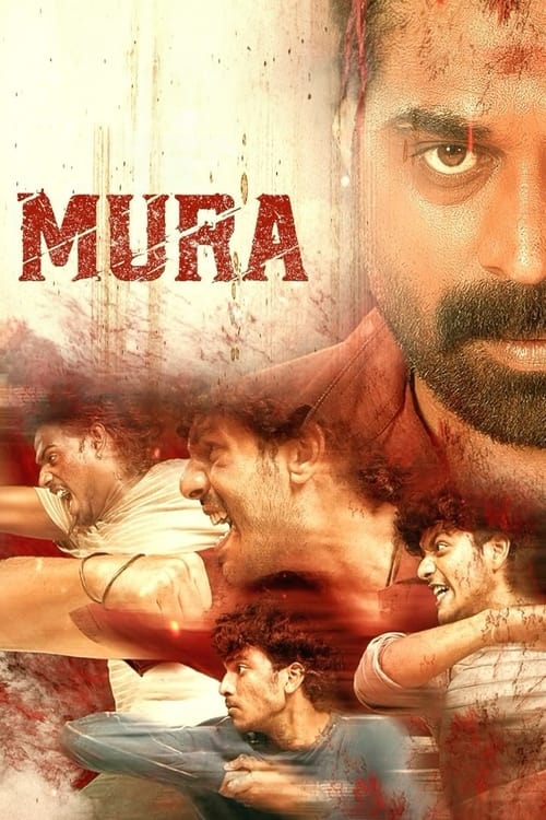 Mura movie poster