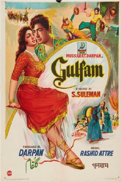 Gulfam movie poster