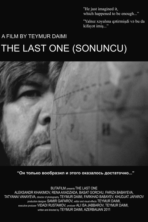 The Last One movie poster