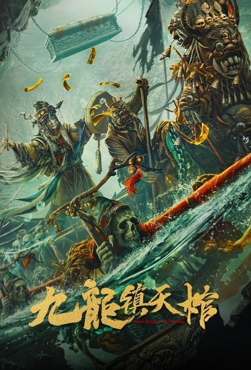 Nine Dragon Sky Coffin movie poster