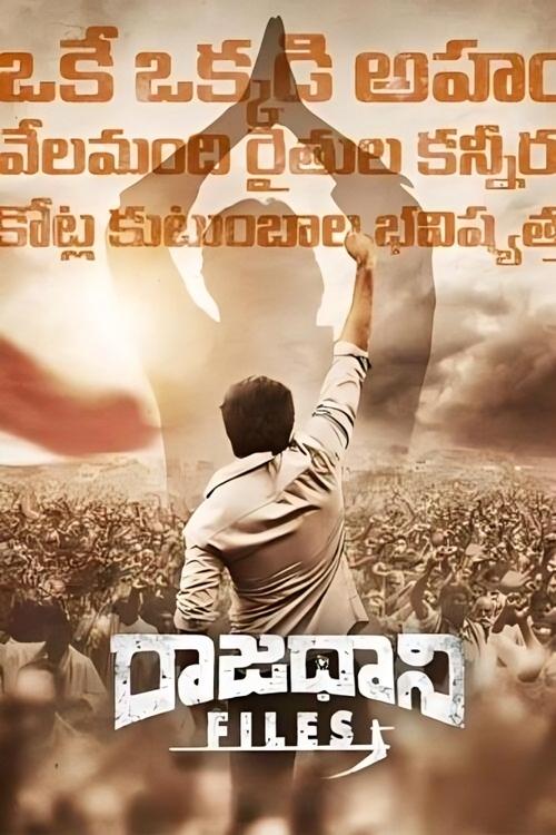 Raajadhani Files movie poster