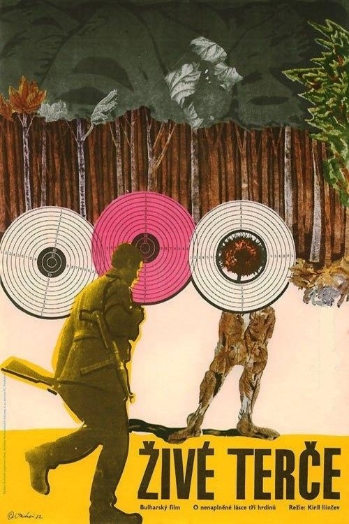 Circles of Love movie poster