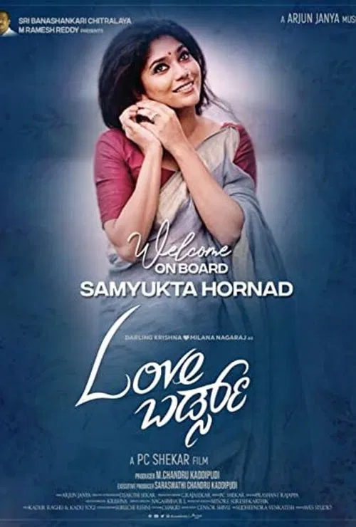 Love Birds movie poster